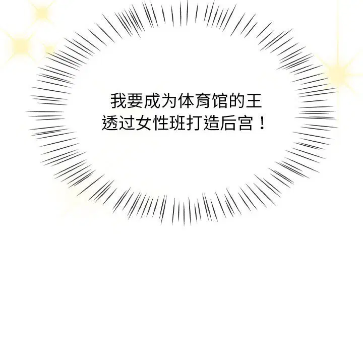 第39話