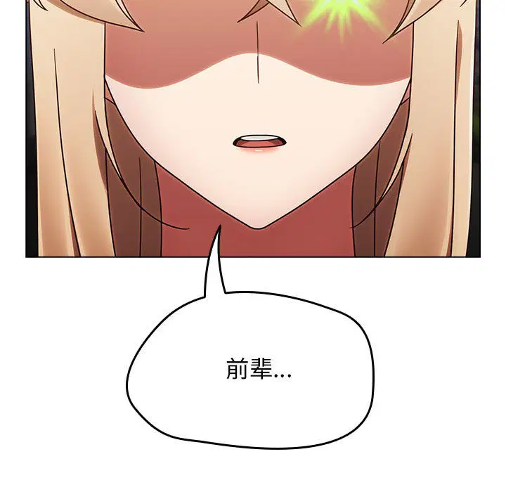 第39話