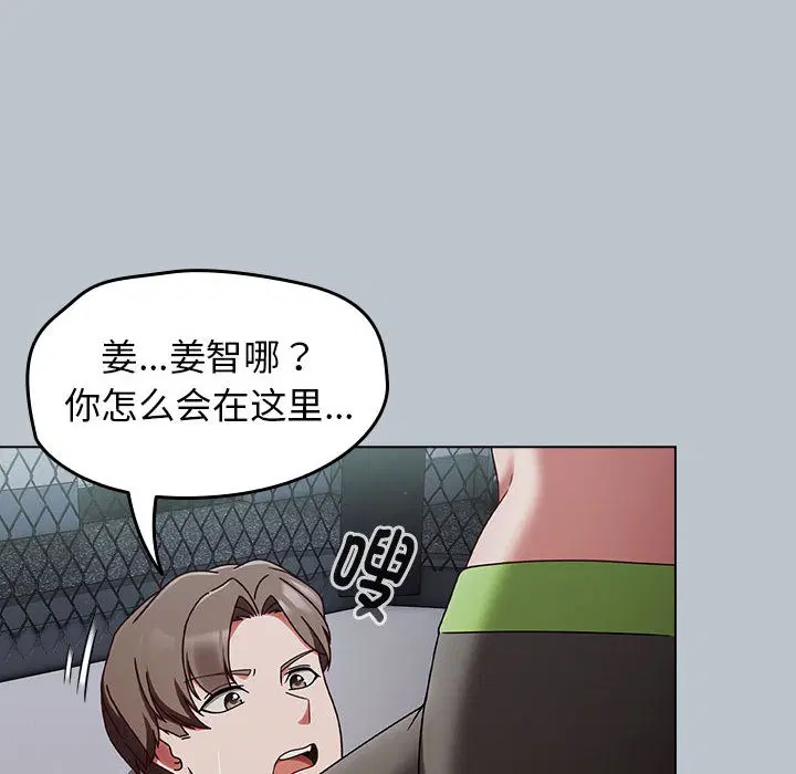 第39話