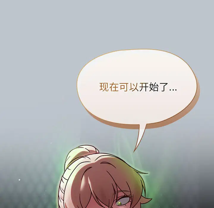 第39話