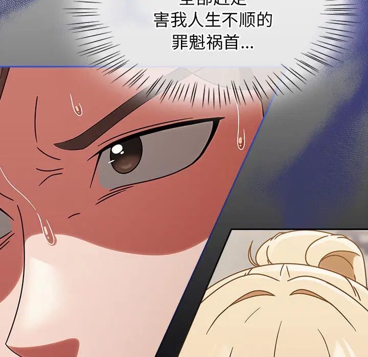 第39話