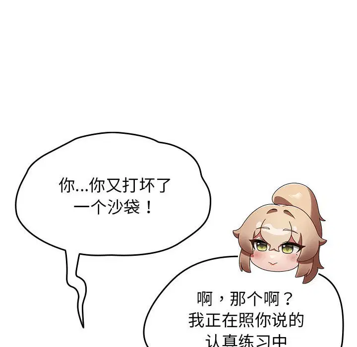 第39話