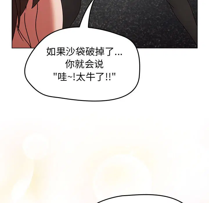 第39話