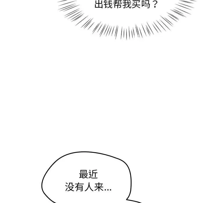 第39話