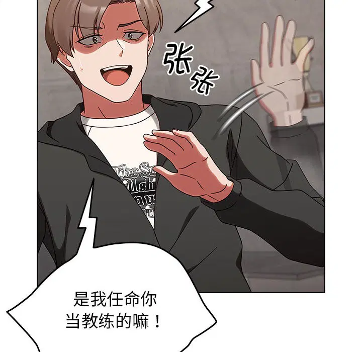 第39話