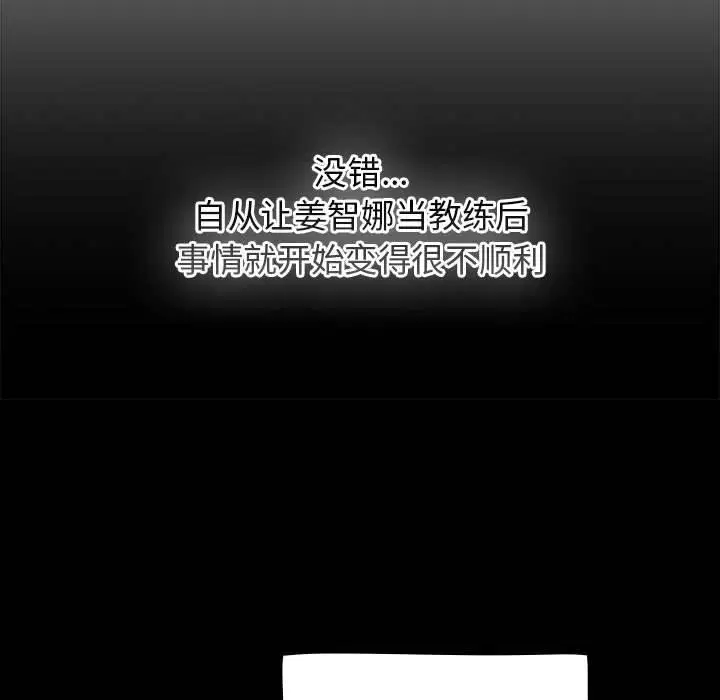 第39話