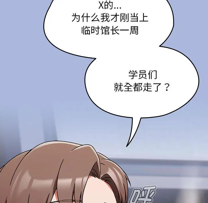 第39話