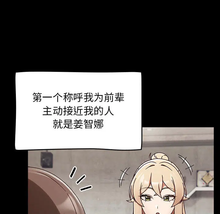 第39話