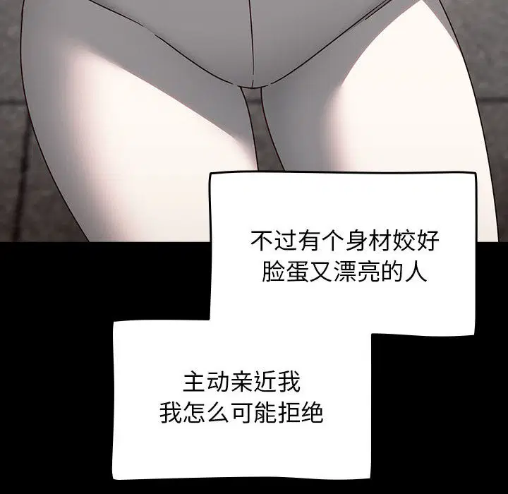 第39話
