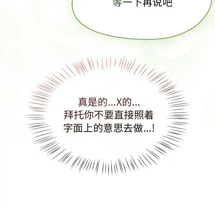 第40話