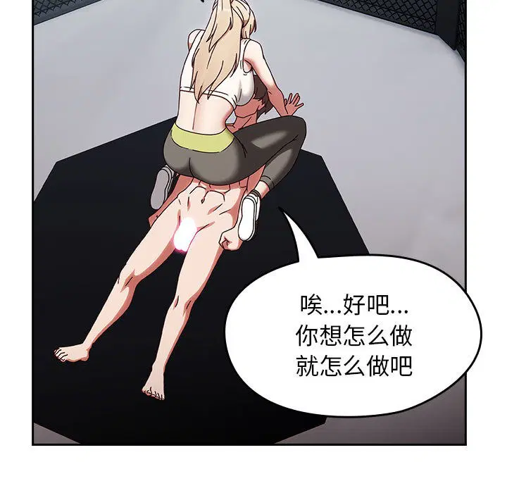 第40話