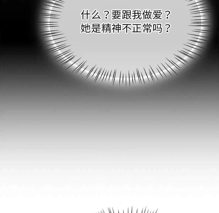 第40話