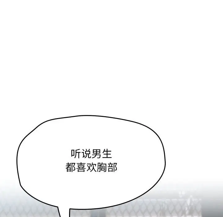 第40話