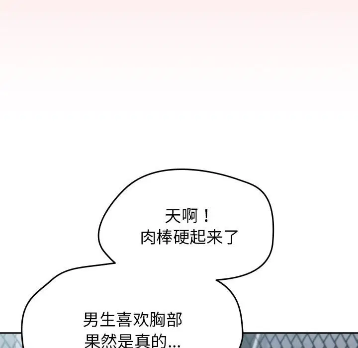 第40話