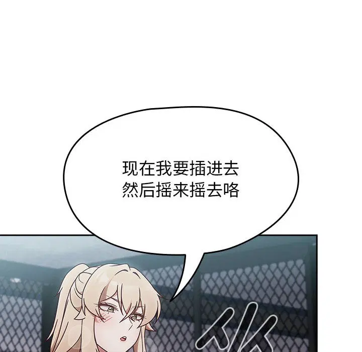 第40話