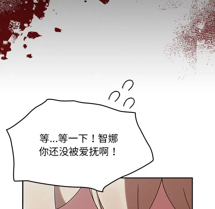 第40話