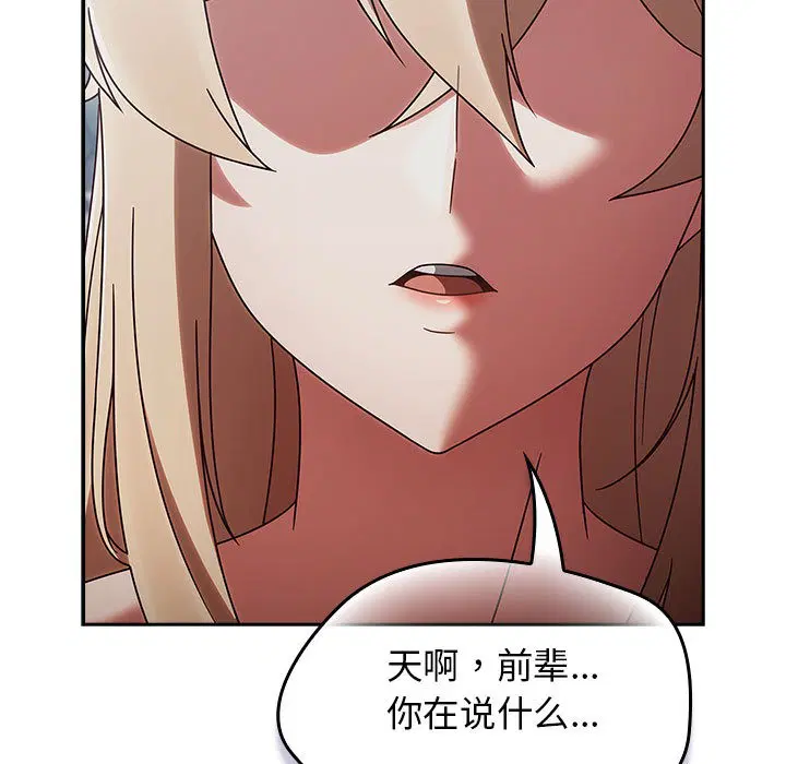 第40話