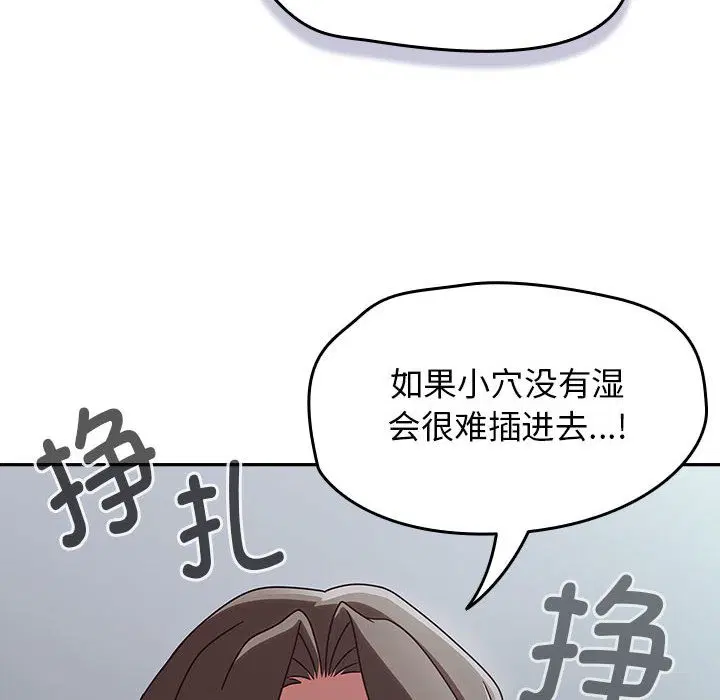 第40話