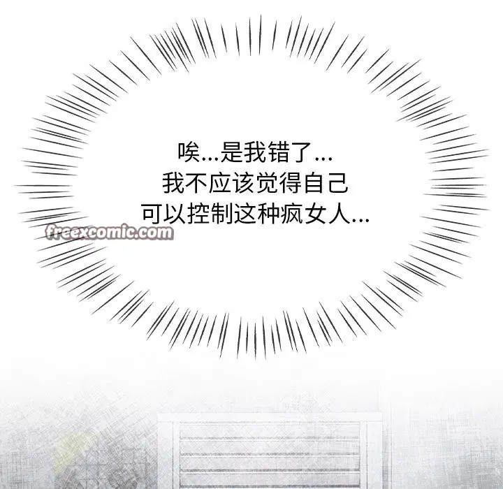 第40話
