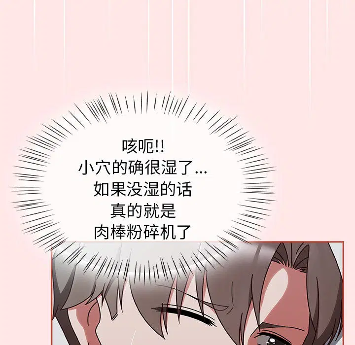 第40話