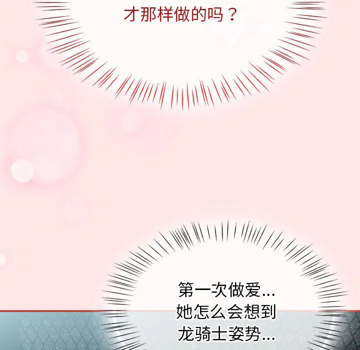 第40話