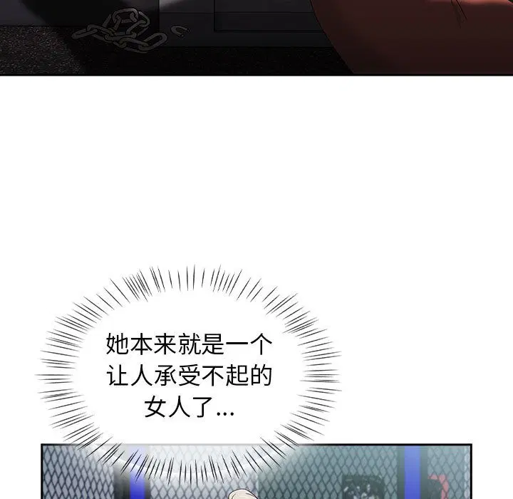第40話