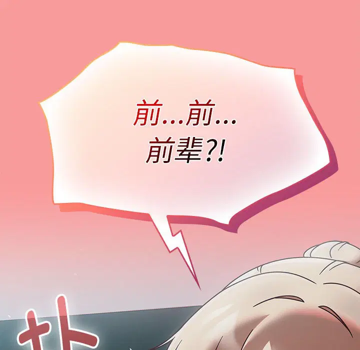 第40話