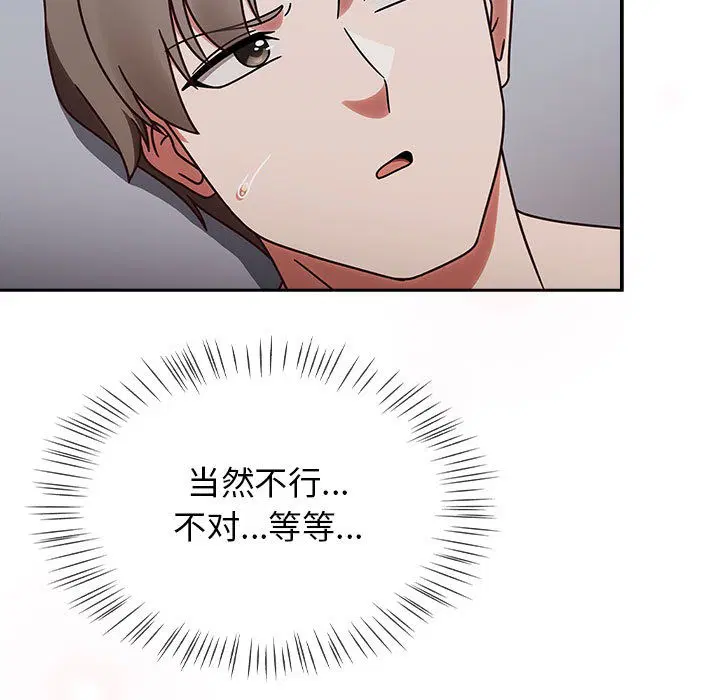 第40話
