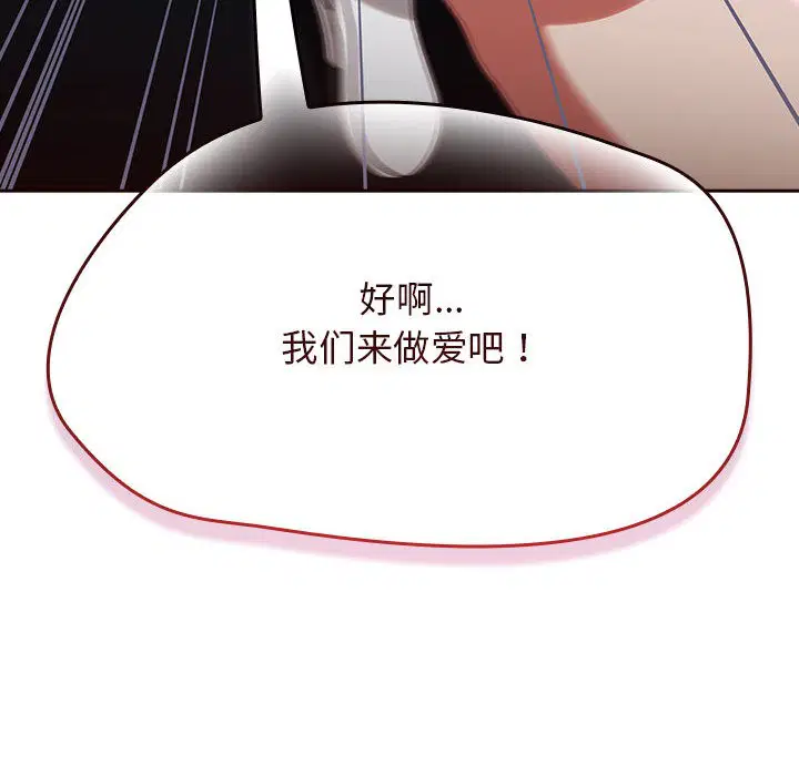 第40話