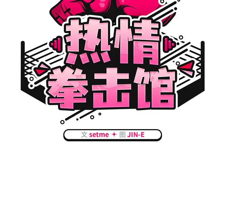 第40話