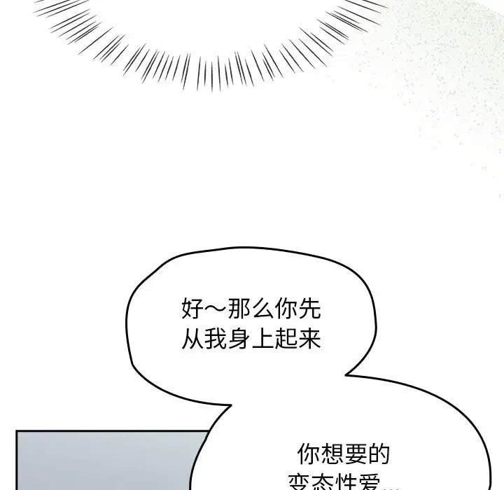 第40話