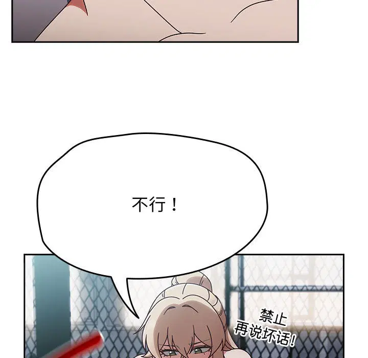 第40話