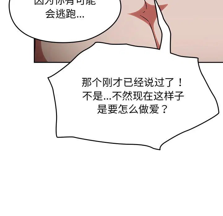 第40話
