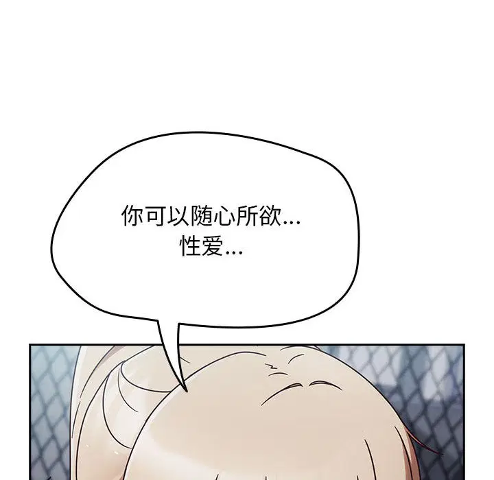 第40話
