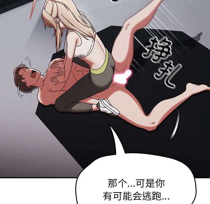 第40話