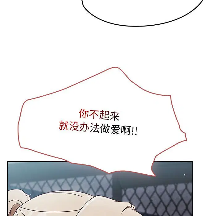 第40話