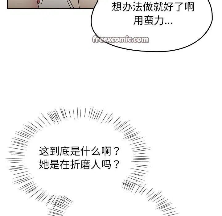 第40話