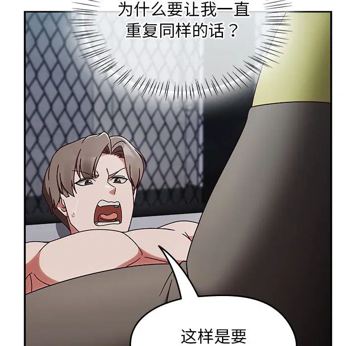 第40話