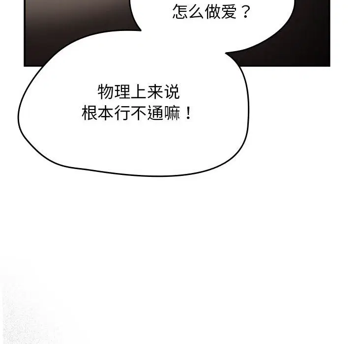 第40話