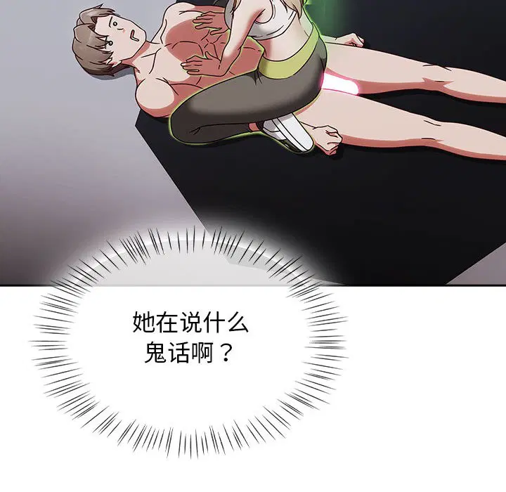 第40話