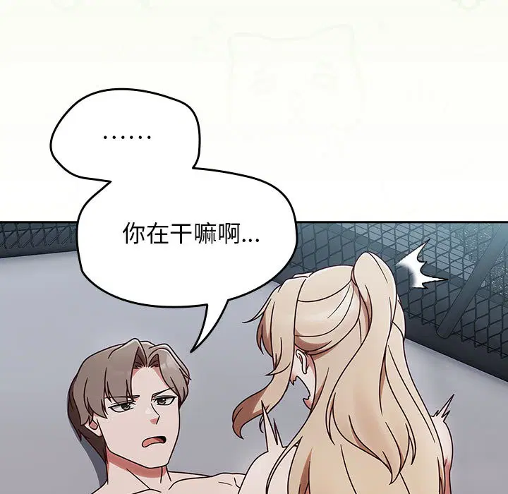 第40話