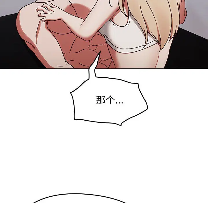 第40話