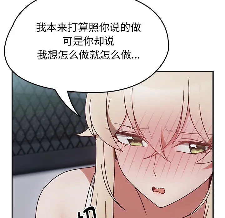 第40話