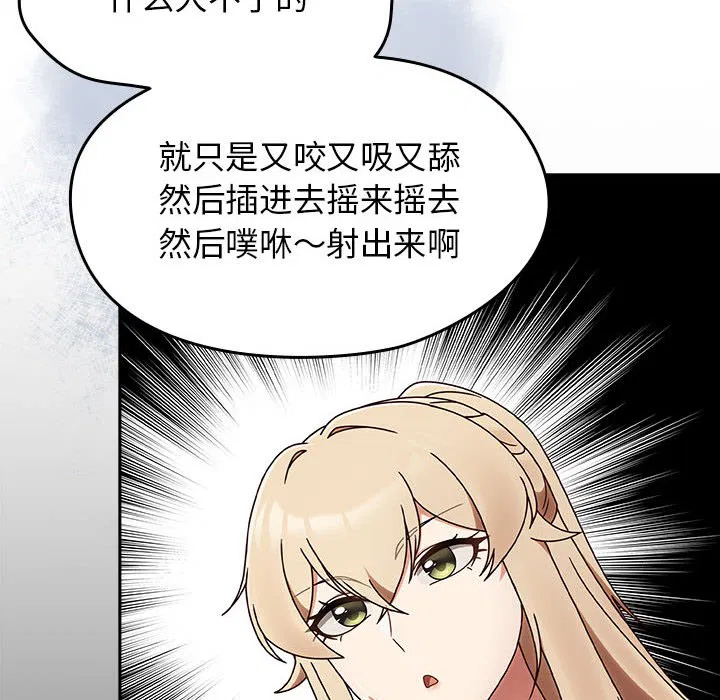 第40話