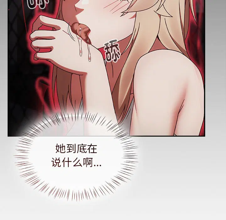 第40話
