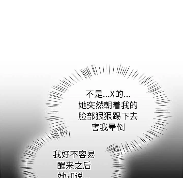 第40話
