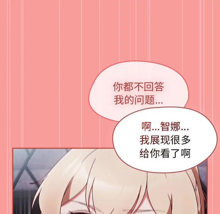 第41話