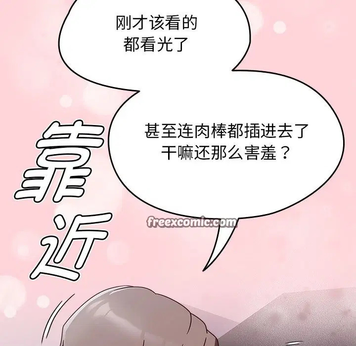 第41話