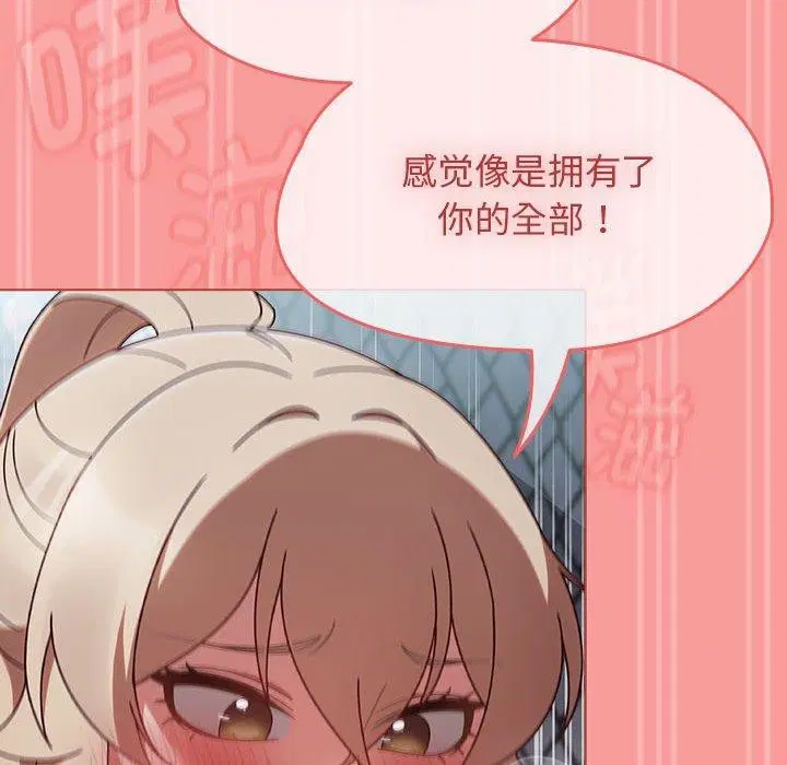 第42話