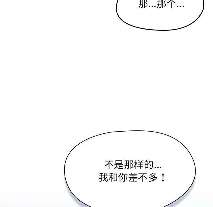 第42話